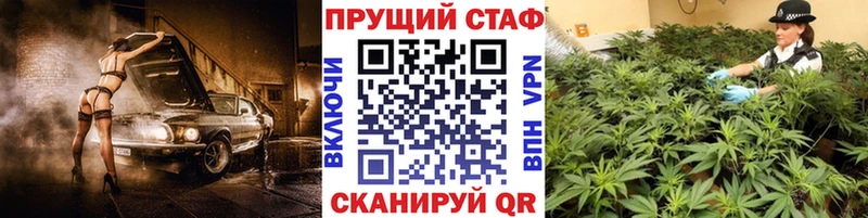 Сколько стоит Геленджик Амфетамин  ГАШИШ  MEGA как войти  КОКАИН  Alpha PVP  Марихуана 