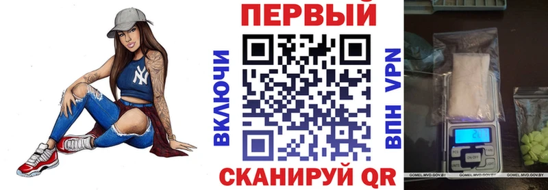 АМФЕТАМИН Premium  shop наркотические препараты  Геленджик  купить наркотики сайты 