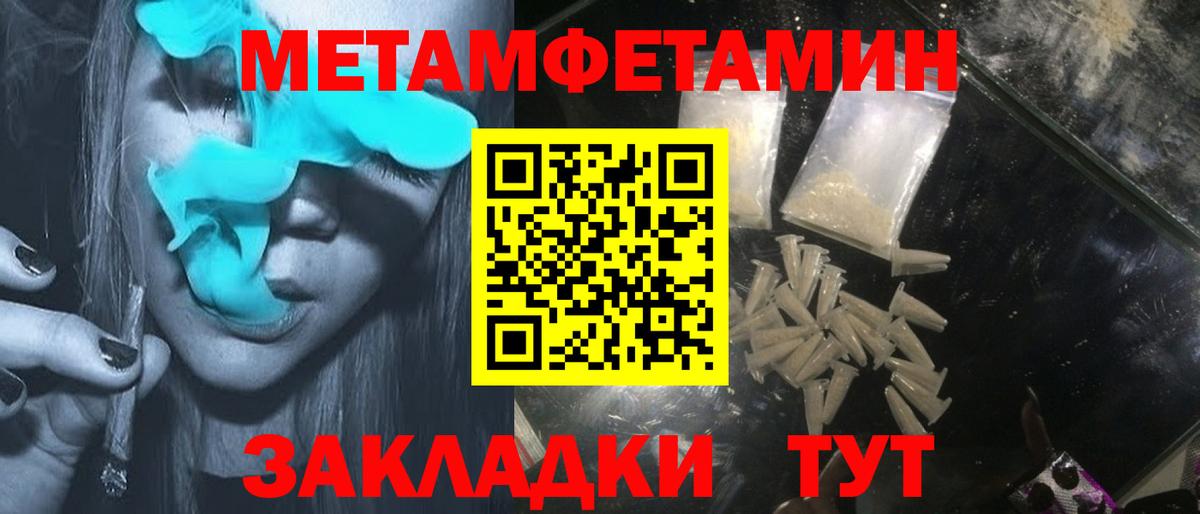 АМФЕТАМИН Розовый Геленджик