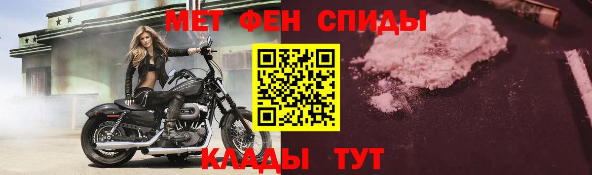 Амфетамин Premium  Вход с VPN  АМФ  нарко площадка клад  АМФ  Геленджик 