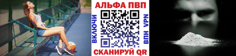 APVP СК КРИС  Геленджик 