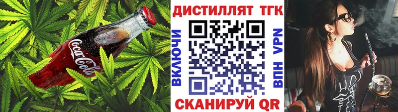 Печенье с ТГК конопля  даркнет Telegram  Геленджик 