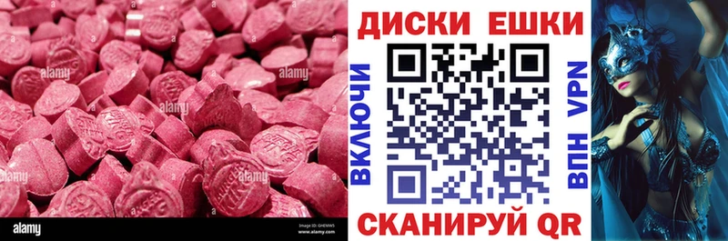 OMG зеркало  Геленджик  Ecstasy VHQ  магазин   