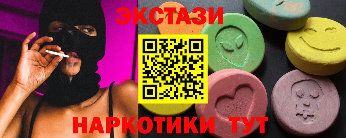  Cocaine Геленджик