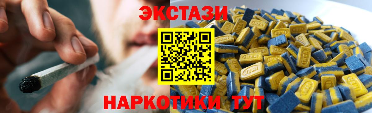 Экстази бентли Геленджик