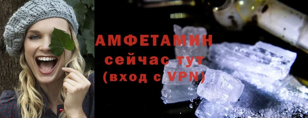 Альфа ПВП Наволоки