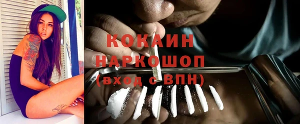 прущие крисы Навашино