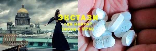 mdma Бежецк