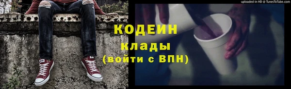 мет Нефтекумск