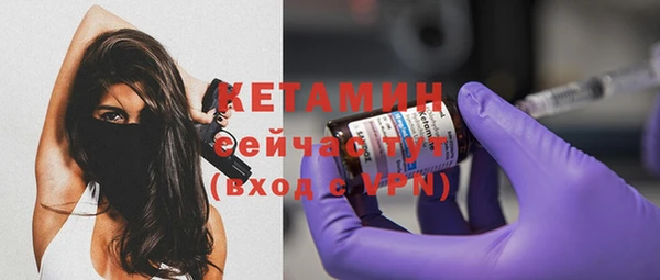 бутират Ахтубинск