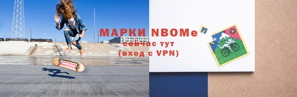кокаин перу Надым