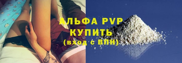 прущие крисы Навашино