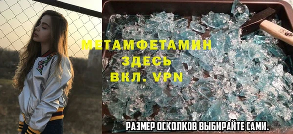 ALPHA-PVP Белая Калитва