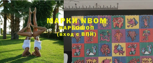 прущие крисы Навашино