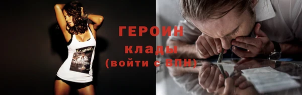 прущие крисы Навашино