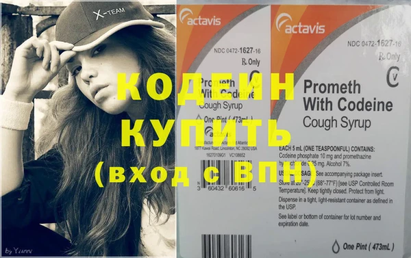 кокаин перу Надым