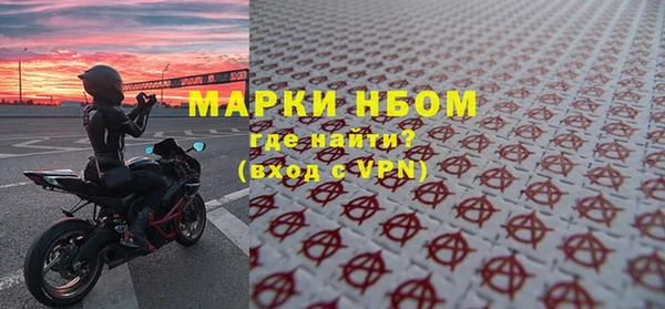 Альфа ПВП Наволоки
