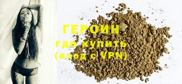 Альфа ПВП Наволоки