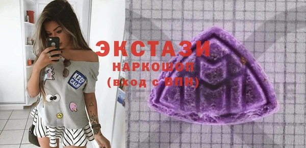 Альфа ПВП Наволоки