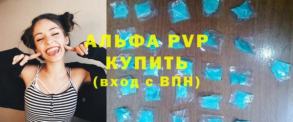 прущие крисы Навашино