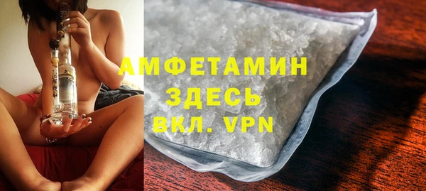 прущие крисы Навашино