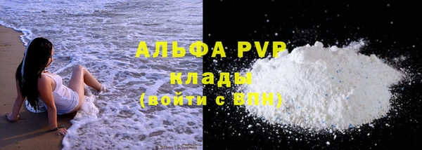 прущие крисы Навашино