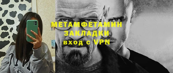 Альфа ПВП Наволоки