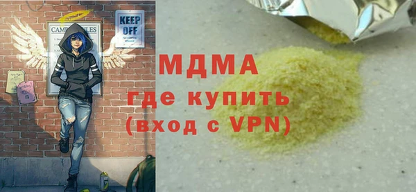 мефедрон Бугульма