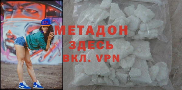 герыч Белая Холуница