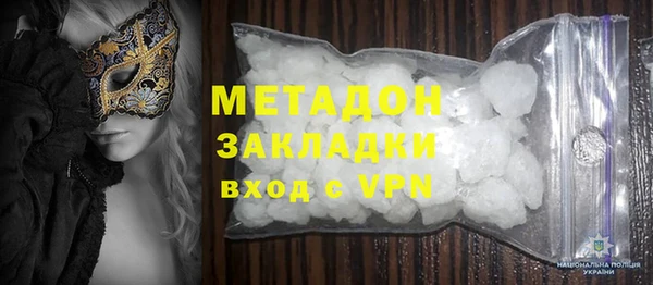 Альфа ПВП Наволоки