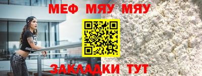 мефедрон VHQ Бугуруслан