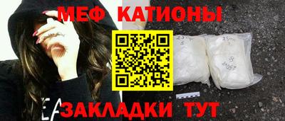 мефедрон VHQ Бугуруслан