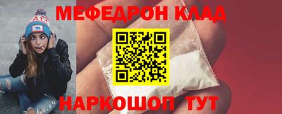 бутират Будённовск
