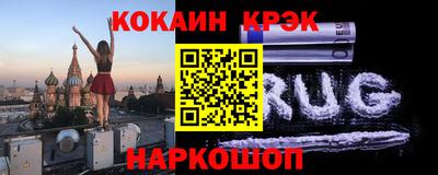 мефедрон VHQ Бугуруслан