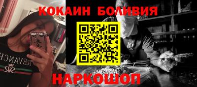 бутират Будённовск