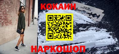 бутират Будённовск