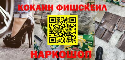 мефедрон VHQ Бугуруслан