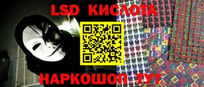 бутират Будённовск