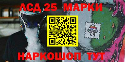 бутират Будённовск