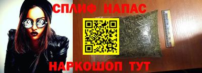 бутират Будённовск