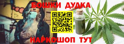 бутират Будённовск