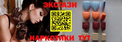 бутират Будённовск