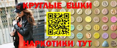бутират Будённовск