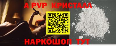 бутират Будённовск