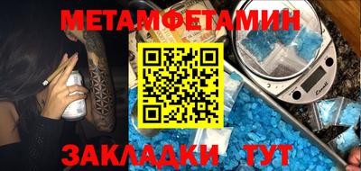 мефедрон VHQ Бугуруслан