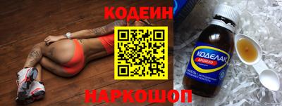 бутират Будённовск