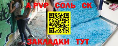 бутират Будённовск