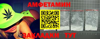 мефедрон VHQ Бугуруслан