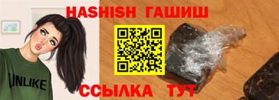 бутират Будённовск