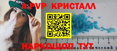 бутират Будённовск